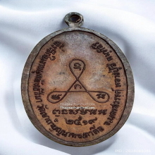 เหรียญหน้าแก่ หลวงปู่สี วัดเขาถ้ำบุญนาค ปี 2519