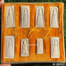 พระชุดกรรมการ พระสมเด็จ วัดเกศไชโย ปี 2533