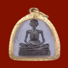 หลวงปู่เดินหน วัดตาเจี่ย รุ่นแรก ปี 2514 พิมพ์กายสังขาร