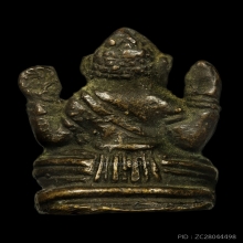 พระพิฆเนศโบสถ์พราหมณ์พิมพ์เล็ก