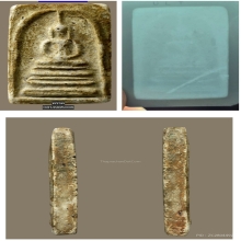 พระสมเด็จบางขุนพรหมพิมพ์ฐานแซม