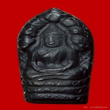 หลวงพ่อคูณ พระนาคปรก รุ่นแรก ปี2517