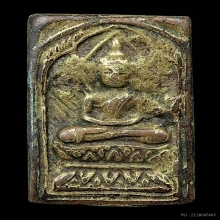 เหรียญหลวงปู่ศุขพิมพ์ข้างรัศมีนิยม