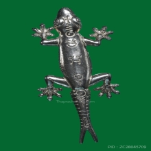 พญาจิ้งจก รุ่นแรก ลป.ปั่น วัดหนองกระทุ่ม จ.นครปฐม เนื้อเงิน