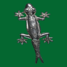 พญาจิ้งจก รุ่นแรก ลป.ปั่น วัดหนองกระทุ่ม จ.นครปฐม เนื้อเงิน