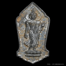 พระ 25 ศตวรรษ เนื้อชินตะกั่ว พ.ศ. 2500 (พิมพ์มีเข็ม นิยม)