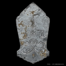 พระ 25 ศตวรรษ เนื้อชินตะกั่ว พ.ศ. 2500 (พิมพ์มีเข็ม นิยม)