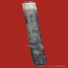 ตะกรุดคู่ชีวิตหลวงพ่อเตียง วัดเขารูปช้าง