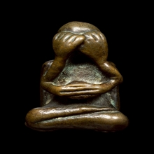 พระปิดตาศิลปนคร เนื้อทองแดงเถื่อน