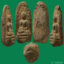 พระคงเขียว