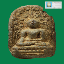 พระคงเขียว