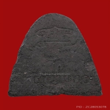 รูปเหมือนหลวงปู่สุข วัดโพธิ์ทรายทอง 15