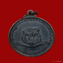 เหรียญพระเจ้าตากสินมหาราช ค่ายอดิศร จ.สระบุรี ปี2514 