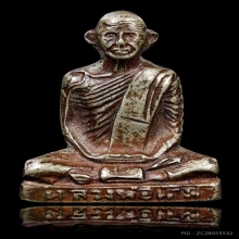 รูปหล่อหลวงพ่อเดิม รุ่นเพดานโบสถ์ อัลปาก้า หน้าผาก 6 เส้น