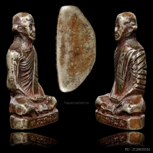 รูปหล่อหลวงพ่อเดิม รุ่นเพดานโบสถ์ อัลปาก้า หน้าผาก 6 เส้น