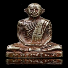 รูปหล่อหลวงพ่อเดิม รุ่นเพดานโบสถ์ อัลปาก้า หน้าผาก 6 เส้น