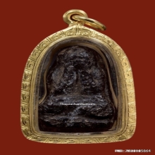 พระปิดตาหลวงปู่ยิ้ม วัดหนองบัว จ.กาญจนบุรี