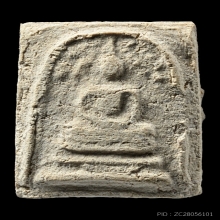 พระสมเด็จปรกโพธิ์ หลวงพ่อเชิญ วัดโคกทอง จ.อยุธยา พ.ศ. 2511