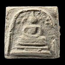 พระสมเด็จปรกโพธิ์ หลวงพ่อเชิญ วัดโคกทอง จ.อยุธยา พ.ศ. 2511