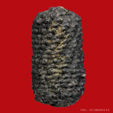 ตะกรุดหนังหน้าผากเสือหลวงพ่อเต๋ วัดสามง่าม