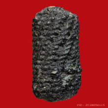 ตะกรุดหนังหน้าผากเสือหลวงพ่อเต๋ วัดสามง่าม