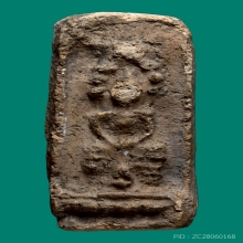 พระนางตรา กรุวัดพระนางตรา นครศรีธรรมราช