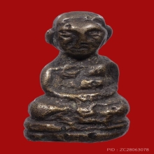 รูปหล่อเก่า ไม่ทราบที่