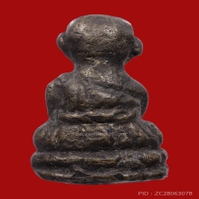 รูปหล่อเก่า ไม่ทราบที่