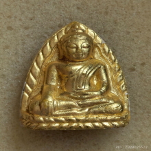 พระหลวงพ่อโต วัดหัวกระบือ รุ่นเศรษฐี ๑๐๐๐ ล้าน ปี 38