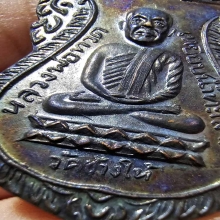 เหรียญใต้ร่มเย็น บล๊อคแข้งขีด เส้นเสี้ยนคมกริบ สวยเดิมๆ