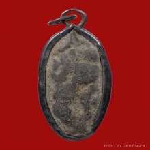 มเหศวร ชินเขียว