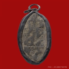 มเหศวร ชินเขียว