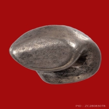 เงินพดด้วง จารน์เต็ม