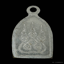 เหรียญนางกวัก หลวงพ่อน้อย วัดหนองโพ จ.นครสวรรค์