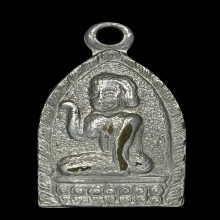 เหรียญนางกวัก หลวงพ่อน้อย วัดหนองโพ จ.นครสวรรค์