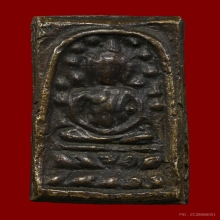 สมเด็จพระระฆังหลังฆ้อน