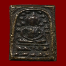 สมเด็จพระระฆังหลังฆ้อน