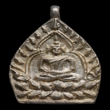  เหรียญเจ้าสัว 2 (สร้างพิพิธภัณฑ์) เนื้อเงิน พ.ศ.2532