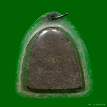 พระผงเสด็จกลับ หลวงพ่อแดง วัดถ้ำเขาเงิน จ.ชุมพร ปี2511