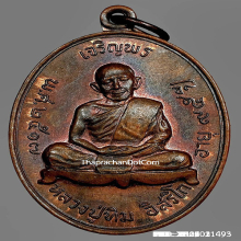 หลวงปู่ทิมเจริญพรบน พระสวยจมูกโด่งเลขยันต์คมชัดผิวไฟแดงเดิมๆ