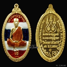 ที่สุดแห่งเมตตาสร้าง9เหรียญ องค์พระอรหันต์ผู้ให้ลต.มหาบัว