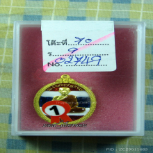 ที่สุดแห่งเมตตาสร้าง9เหรียญ องค์พระอรหันต์ผู้ให้ลต.มหาบัว