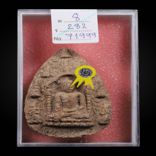 พระสามหอม กรุดอยคำ