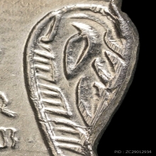 เหรียญหลวงปู่ทวด พิมพ์หน้าเลื่อน ชุปนิกเกิล ปี 2511