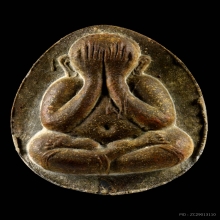 พระปิดตาจัมโบ้ 2 (ใบลาน) หลวงปู่โต๊ะ วัดประดู่ สวยมากๆ