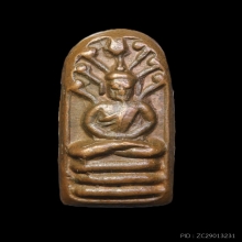 ปรกใบมะขาม สมเด็จพระพุฒาจารย์(นวม)  พิมพ์สามชั้น บล๊อกแตก 