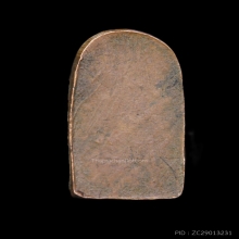 ปรกใบมะขาม สมเด็จพระพุฒาจารย์(นวม)  พิมพ์สามชั้น บล๊อกแตก 