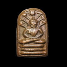 ปรกใบมะขาม สมเด็จพระพุฒาจารย์(นวม)  พิมพ์สามชั้น บล๊อกแตก 