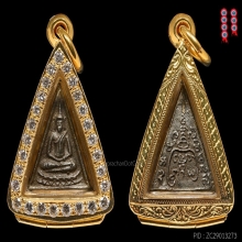 เหรียญหล่อหลวงพ่อรุ่ง วัดท่ากระบือ เนื้อโลหะผสม ปี 2485 