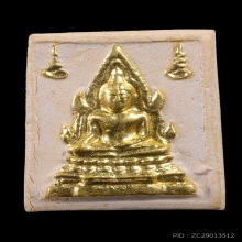 พระคำข้าวปิดทองเดิมวัด หลวงพ่อฤาษีลิงดำ